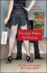 20111122-foreign babes in beijing.jpg